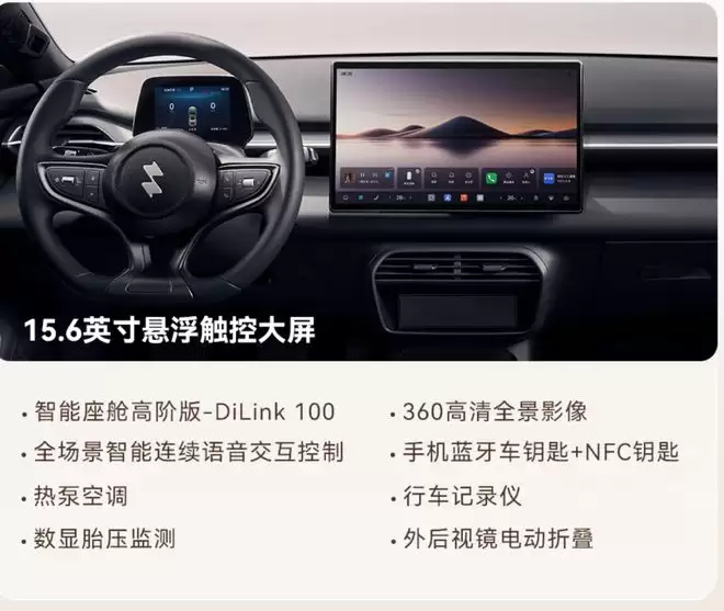 ���ǵ����e7 9.58�������������10�򼶴���γ�