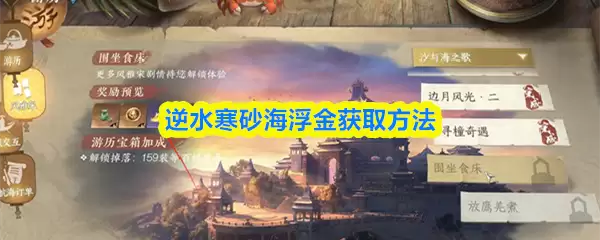 ��ˮ��ɰ�������ȡ����