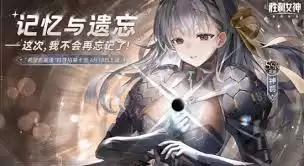 ʤ��Ů���µ�ϣ�������е��Ԫ����������ʲô-ʤ��Ů�������е��Ԫ���������µ�ϣ������