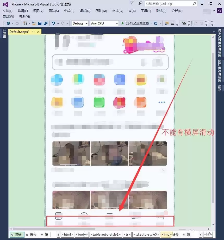 VisualStudio 2015��ô����ֻ���վ-����ֻ���վ����ϸ����