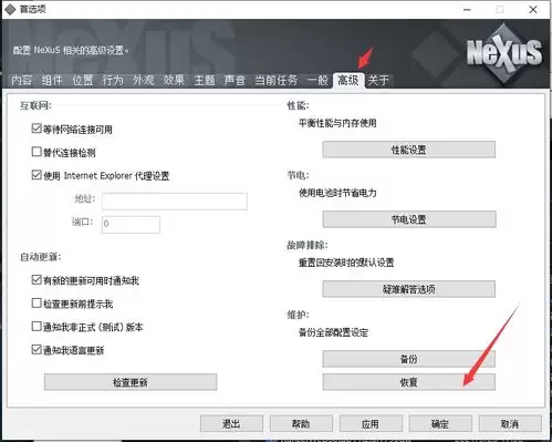 nexus�������ͼ��-nexus��������ͼ��