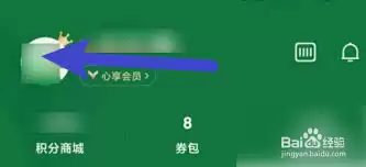 �ٹ�԰app���������������-�ٹ�԰app������������ʱ��