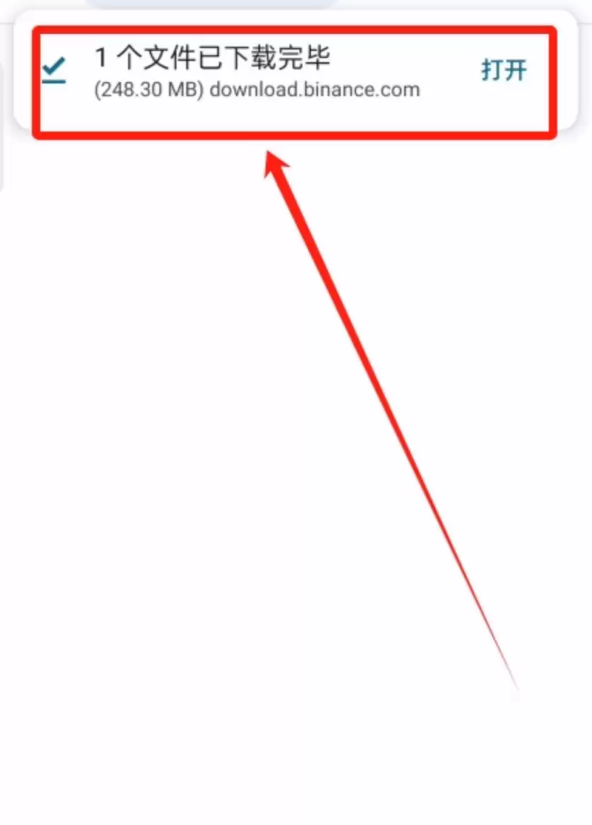 �Ұ��ٷ���׿APP v3.6.0���� Binance��������ҳ���¼���