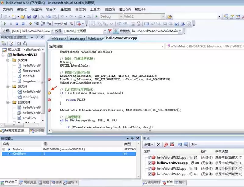 VisualStudio�������Թ�����ôʹ��-�������Թ��ܵ���ϸ����