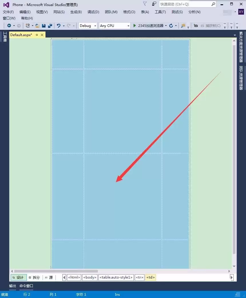 VisualStudio 2015��ô����ֻ���վ-����ֻ���վ����ϸ����