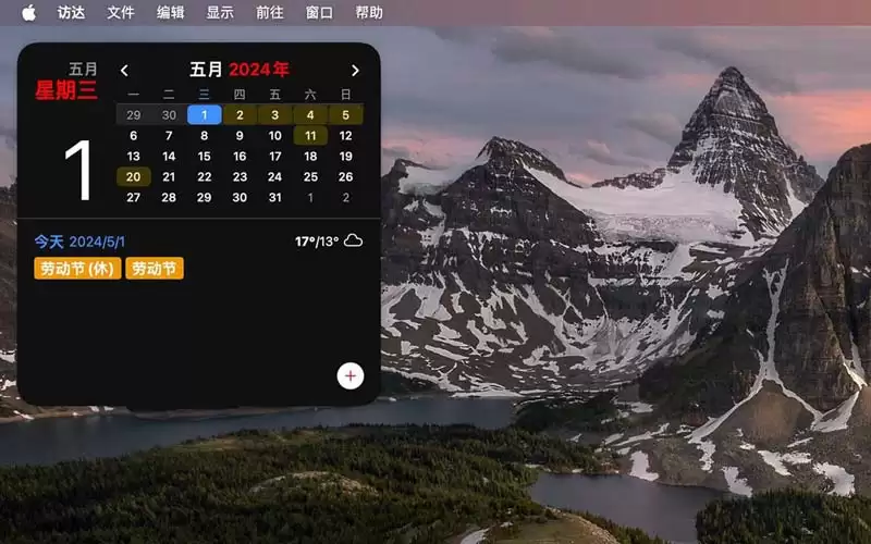 macOS Sonoma 8�ʵ����΢С����Ƽ�