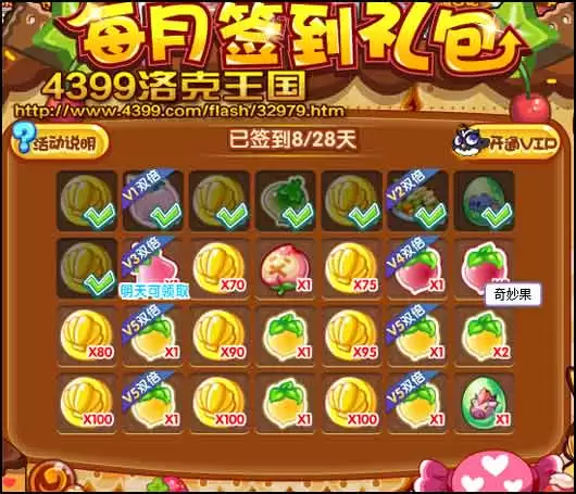 ���������ô����ˢ�ȼ�