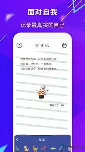 emmo�ռ�app��������ռ�-emmo�ռ�app�������ռ�����