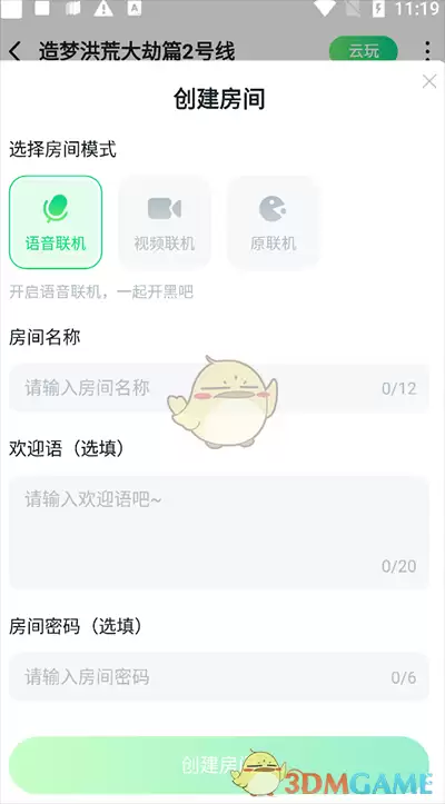 ��870��Ϸ�С�����һ���淽��