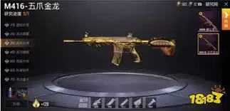 ��ƽ��Ӣȫ��M4ǹƤ����ʲô����