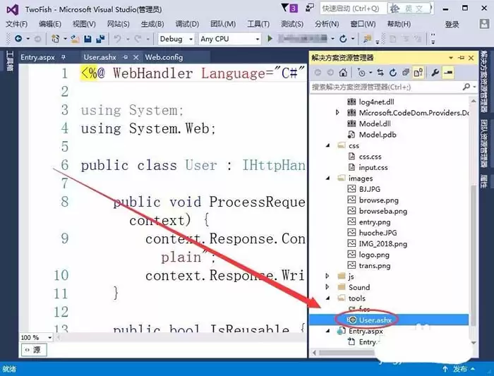 VisualStudio��ô����վ�����û��ļ�-����վ�����û��ļ�����ϸ����