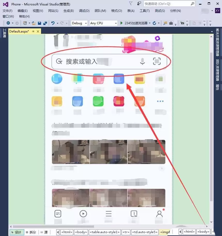 VisualStudio 2015��ô����ֻ���վ-����ֻ���վ����ϸ����