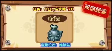 ���������ô����ˢ�ȼ�