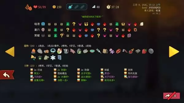 ��ɱ¾����2�������������淨�̳�