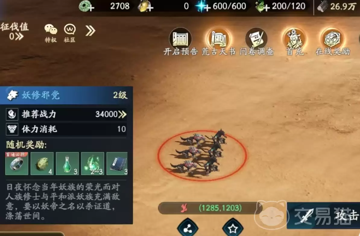 �������������ɱ�װ����ȡ��ǿ��ָ���������������ɱ�ϵͳȫ���������׹���