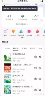 ��β鿴֪��APP��˿����-֪��APP��˿������������