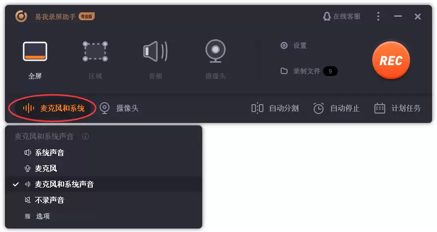 windows7/8.1/10/11������ô¼��?�Ƽ����ֺ��õķ���
