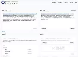 ��Ѷ�ĵ���λ��ʷ���-��Ѷ�ĵ������������빦��