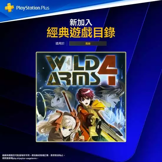 PS+���¸۷����������ݹ����������һ����������