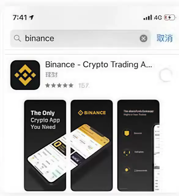 �Ұ�Binance App�ٷ�iOS���ؽ̳� ����Apple IDע����App Store��װ����