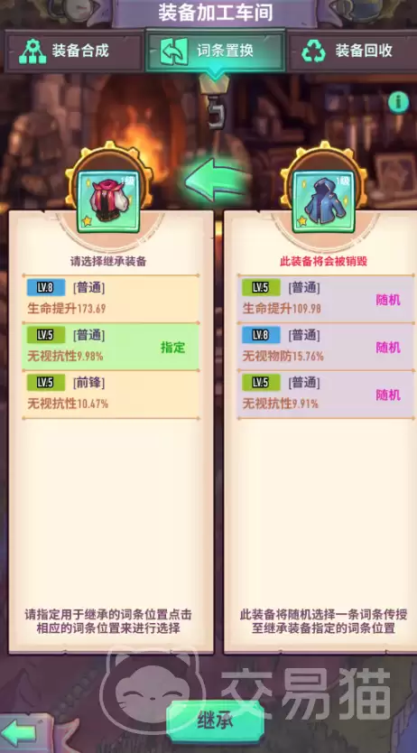 ������ʿ��3.8�汾����������������ʿ��3.8���淨����ɫ���Ż�ȫ����