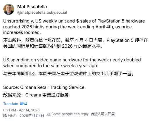 �Ǽ۳�֮�� ����PS5����������ԭ��ֻ��˵̫��ʵ��