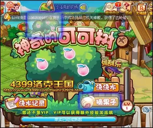 ���������ô����ˢ�ȼ�