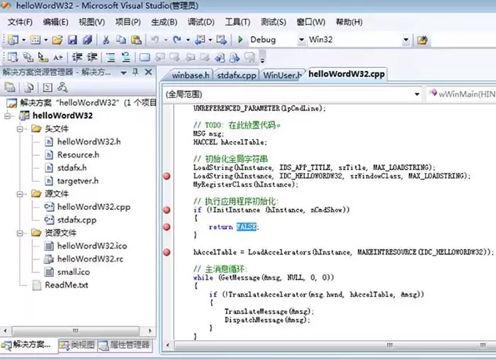 VisualStudio�������Թ�����ôʹ��-�������Թ��ܵ���ϸ����
