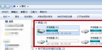 win7������ô���и�ʽ��?
