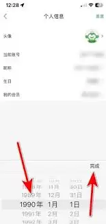 �ٹ�԰app���������������-�ٹ�԰app������������ʱ��