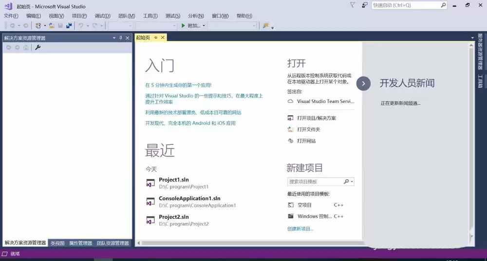 vs��ô����C���Եĳ�������-����C���Եĳ����������ϸ����