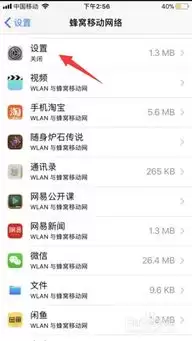 iCloud�޷����ӷ�������ô��-iCloud����ʧ��ԭ�����