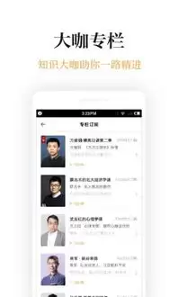 ��ô�õõ�APP��������