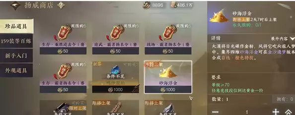 ��ˮ��ɰ�������ȡ����