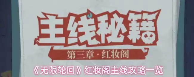 �������ֻء���ױ�����߹���һ��