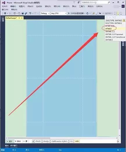 VisualStudio 2015��ô����ֻ���վ-����ֻ���վ����ϸ����