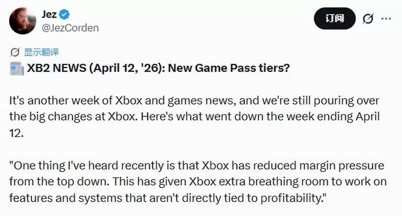 ��΢���µ�Xboxӯ��Ŀ�� δ������ֻ��׬Ǯ����Ϸ