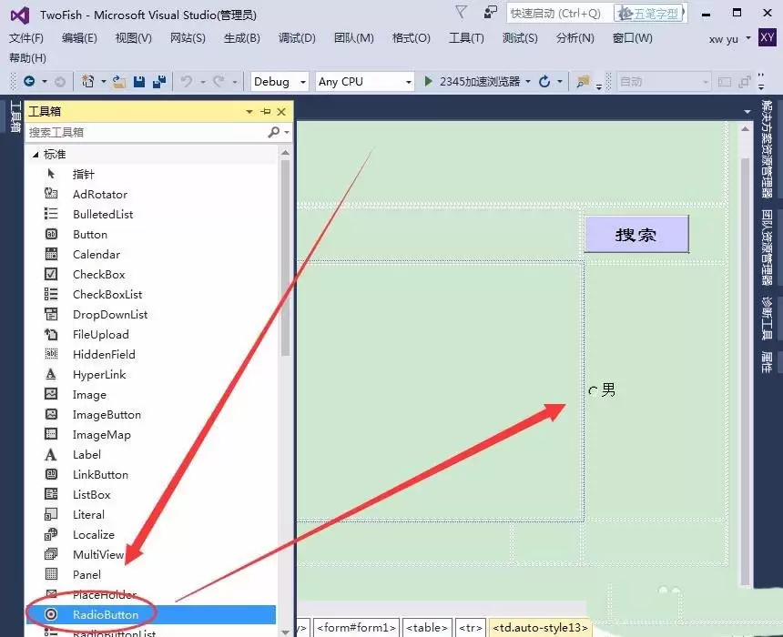 VisualStudio���ñ�׼�ؼ���������Щ-VisualStudio���ñ�׼�ؼ����ܽ���