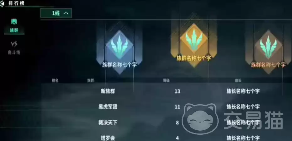 ����������Դ���Ҷһ��������Ч��ȡ����ȫ����