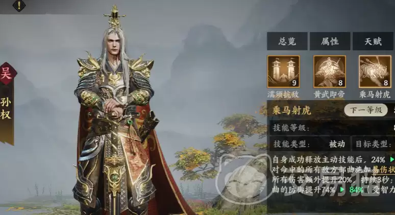 ����ȺӢ���߶�����������ݴ����Ƽ�����ȺӢ���߶����������ǿ�佫����뼼�ܴ���ָ��