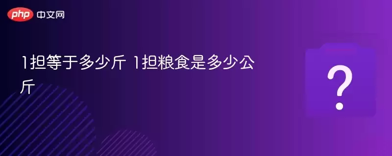 1�����ڶ��ٽ� 1����ʳ�Ƕ��ٹ���