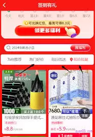 �Ա�ǩ�������ζһ�