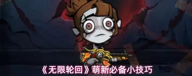 �������ֻء����±ر�С����