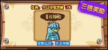 ���������ô����ˢ�ȼ�