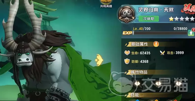 ������è�����������������Ƽ��������������������Ӵ������ɫ����˼·