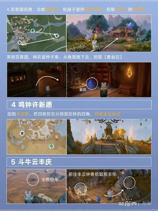 ��������ҫ���硷���������Ƴ���ǹ��� ��ѩӭ����ۻ�ȡ�̳�