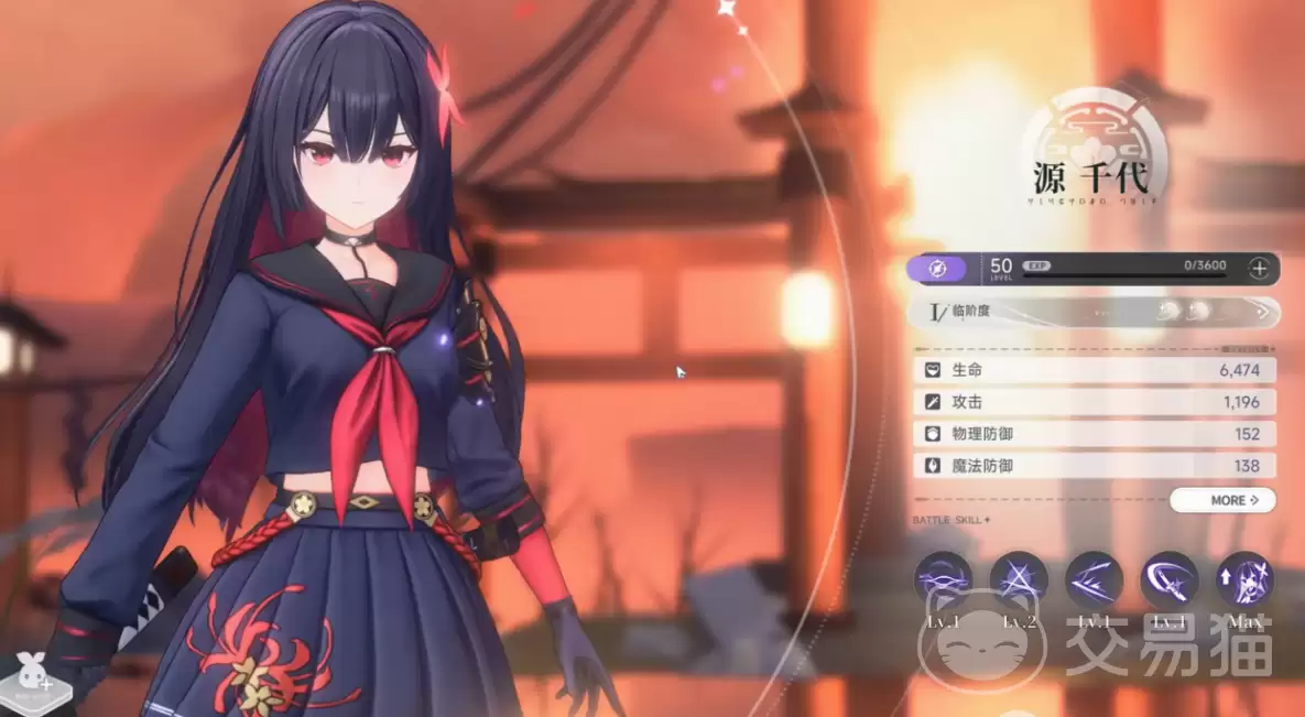 ��ɫ��ԭ��ҥ������ɫ������ɫ��ԭ��ҥ�����趨�뱳�����½���