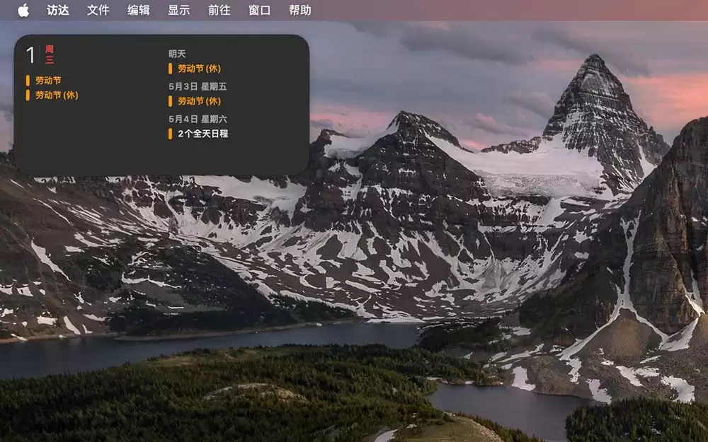 macOS Sonoma 8�ʵ����΢С����Ƽ�