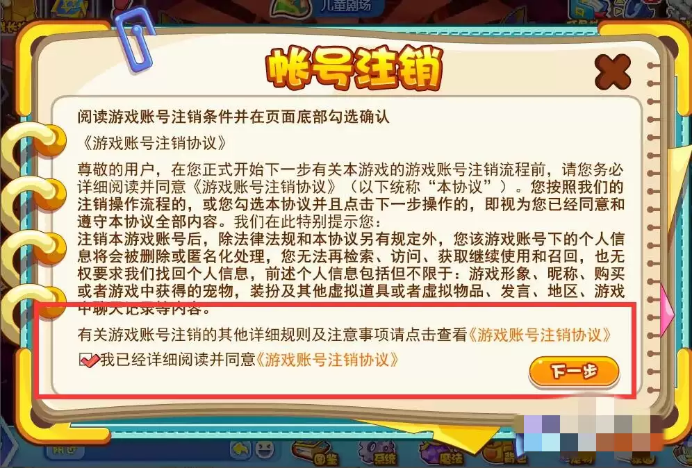 ��������˺�ע��������