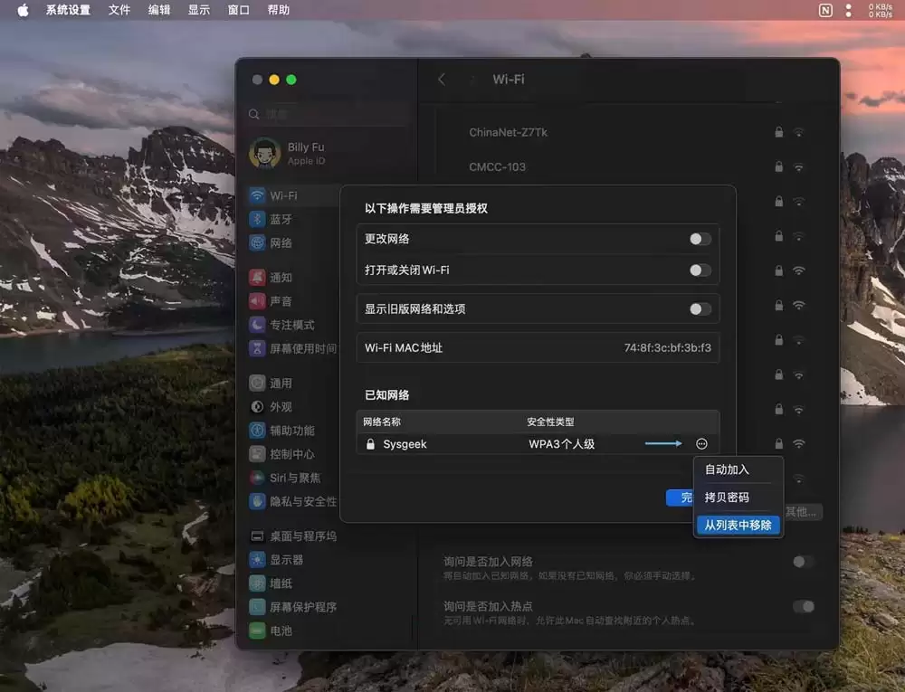 Mac��ô����WiFi����? Macɾ������WiFi�������µ�¼�ļ���
